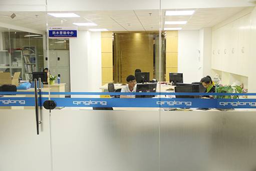 青龍建材集團(tuán)總部喬遷新居，開啟新的征程