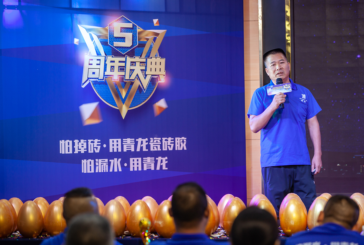 十多年不改初心！他只認(rèn)一個(gè)品牌：青龍！