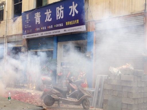 青龍化學(xué)建材衡陽(yáng)總代理開業(yè)慶典 青龍防水